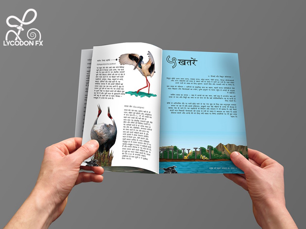 Book for Forest Department of India