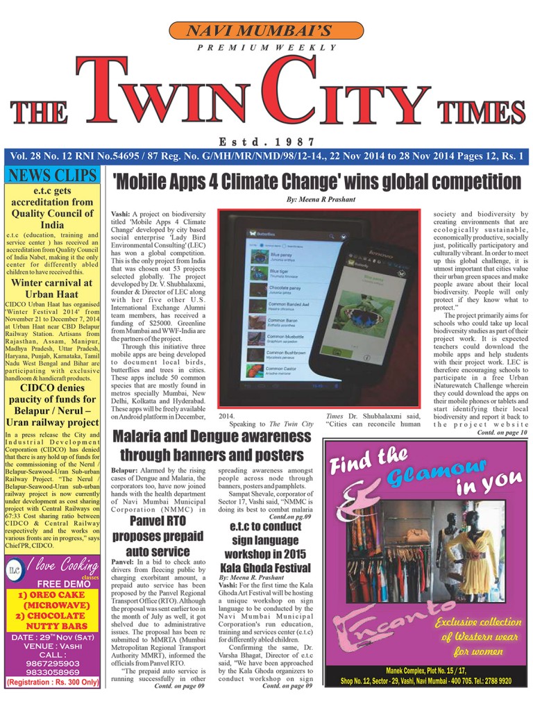 the twin city times - news lycodonfx the design stuido